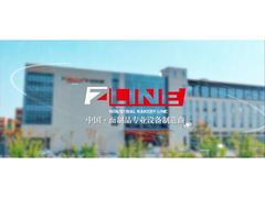 Automatyczna przemysłowa linia do produkcji chleba i ciastek - Zline